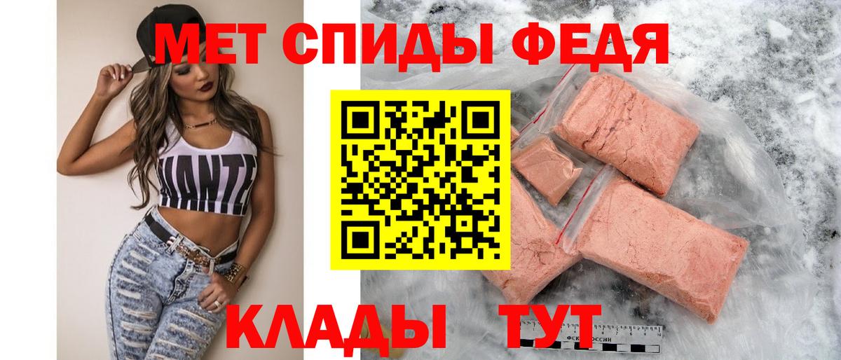 Кизляр  АМФЕТАМИН  Вход с VPN  АМФЕТАМИН Premium 