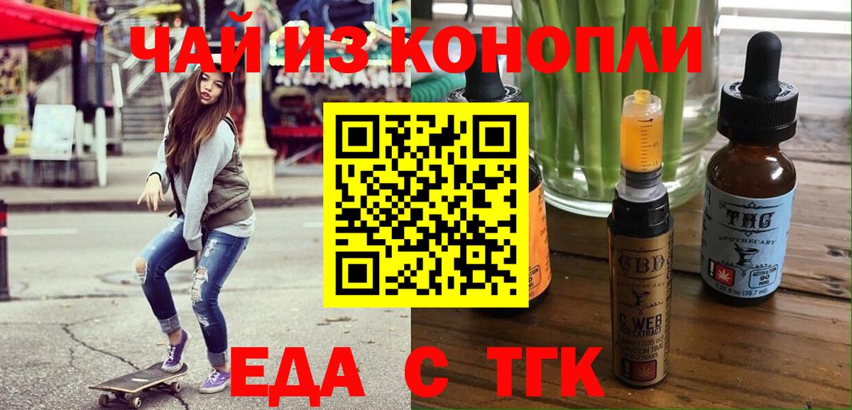 Кизляр  Canna-Cookies конопля  Вход с VPN 