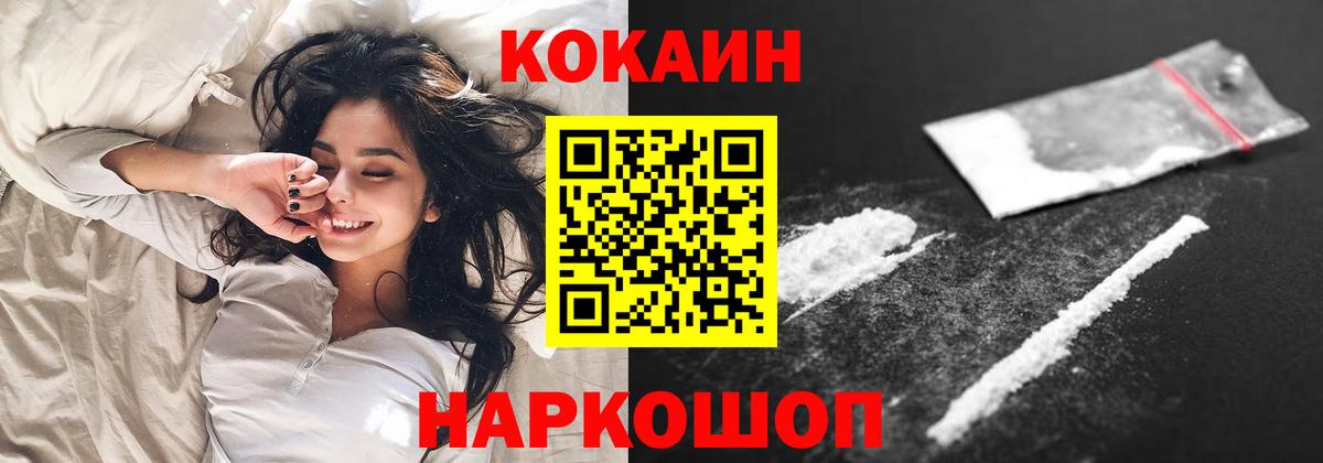 Кизляр  Cocaine Перу  как найти закладки  Вход с VPN  COCAIN VHQ 