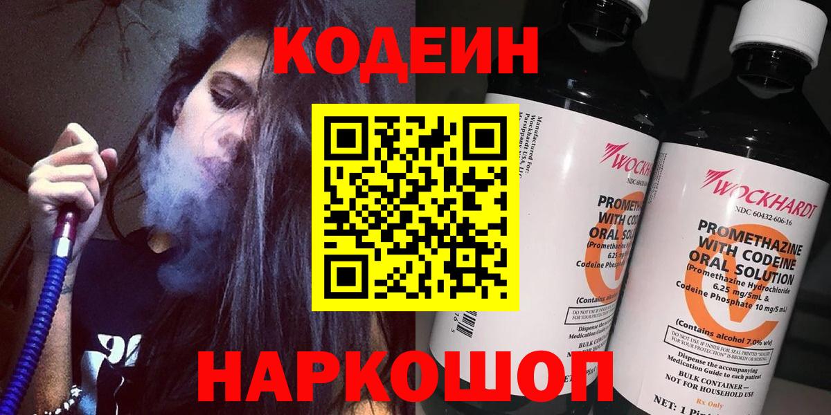 Мефедрон кристаллы  Альфа ПВП СК   COCAIN  Кизляр  ГАШ  Вход с VPN 