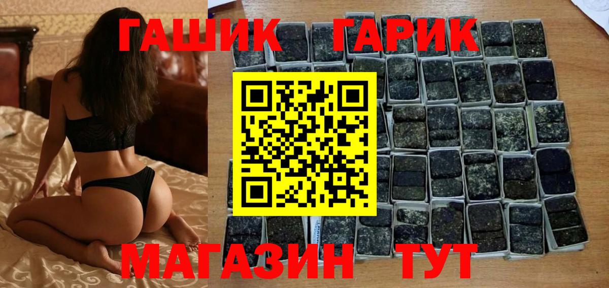 МДМА Кизляр