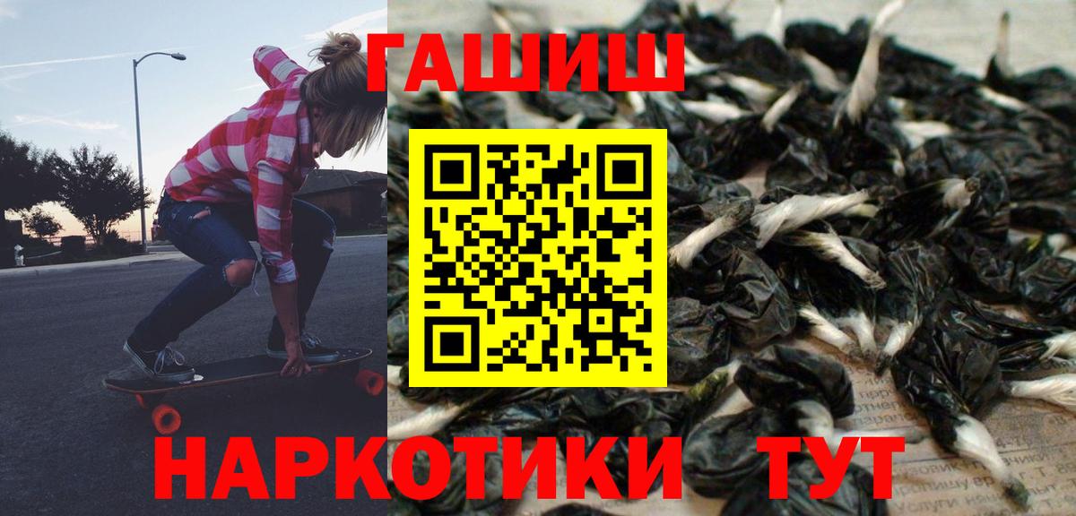 Гашиш гарик Кизляр