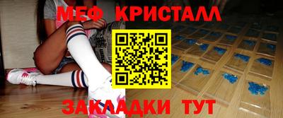 синтетический гашиш Бийск