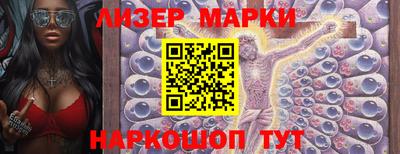 марки nbome Беслан
