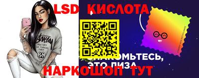 марки nbome Беслан
