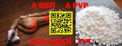 индика Ковров