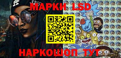 марки nbome Беслан