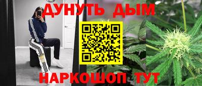 марки nbome Беслан