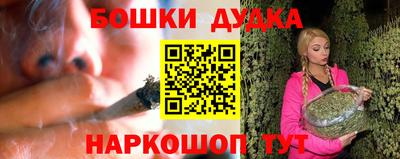 синтетический гашиш Бийск