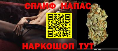 синтетический гашиш Бийск