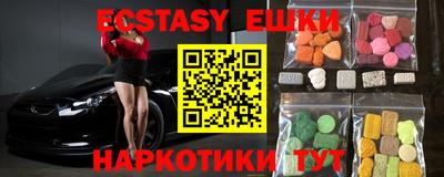 синтетический гашиш Бийск