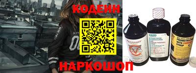 синтетический гашиш Бийск