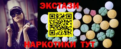 синтетический гашиш Бийск