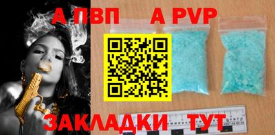 марки nbome Беслан