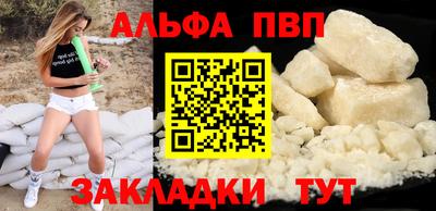 марки nbome Беслан