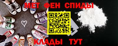 синтетический гашиш Бийск