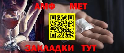 марки nbome Беслан