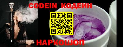 марки nbome Беслан