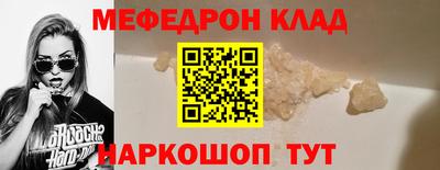 марки nbome Беслан