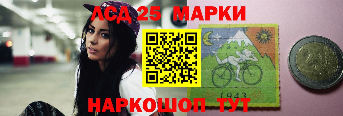 LSD-25 экстази кислота  Вход с VPN  LSD-25 экстази  LSD-25 экстази ecstasy  Кизляр 