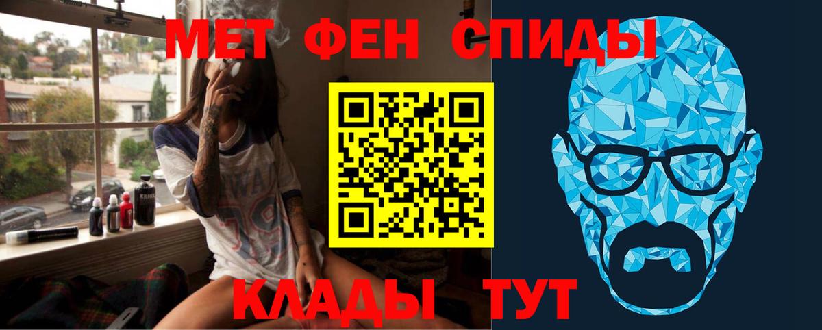 Метамфетамин винт  Вход с VPN  Метамфетамин  Кизляр 
