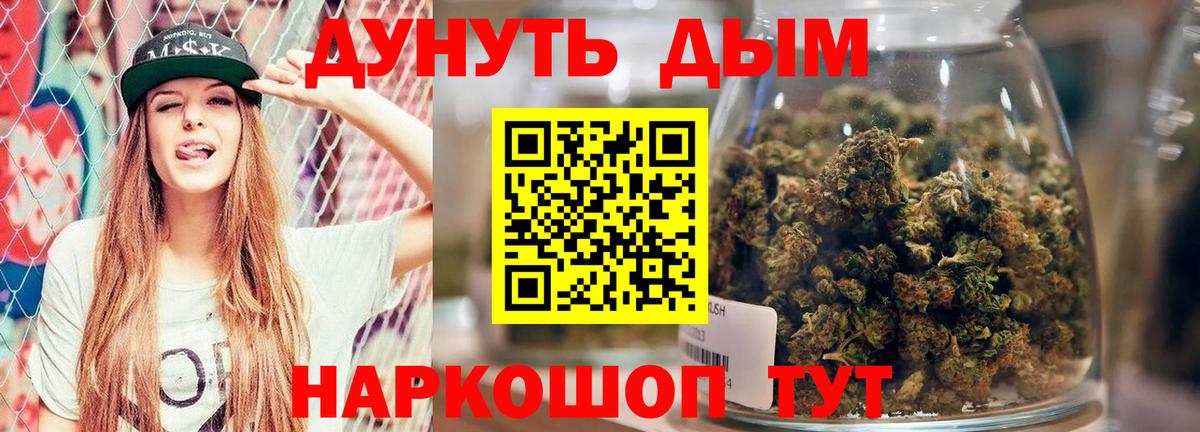 Каннабис тримм Кизляр