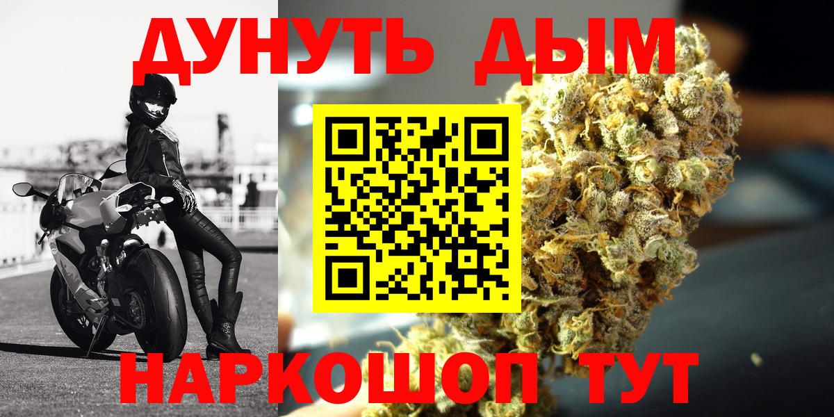 Кизляр  Бошки марихуана LSD WEED  Шишки марихуана марихуана  Бошки Шишки план  Вход с VPN  Бошки Шишки планчик 